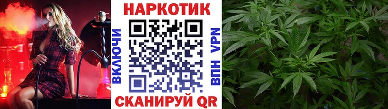 Сколько стоит Ярцево COCAIN  Бутират  СК  ГАШ  Меф  Канабис 