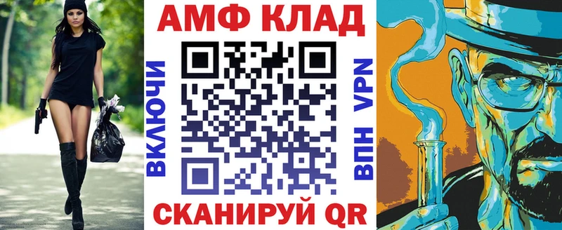 Амфетамин VHQ  Ярцево 