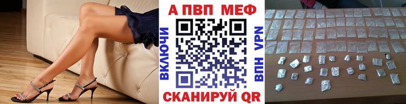 сколько стоит blacksprut рабочий сайт A-PVP кристаллы Ярцево