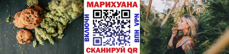 как найти закладки  Ярцево  Cannafood марихуана 