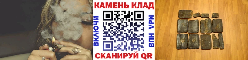 ГАШИШ гашик  Ярцево 