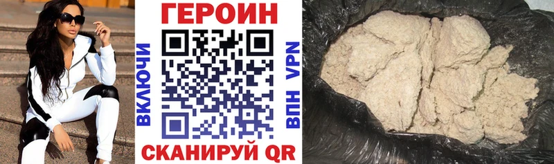 продажа наркотиков  Ярцево  Героин афганец 