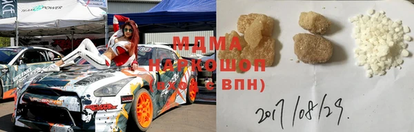 скорость mdpv Армянск