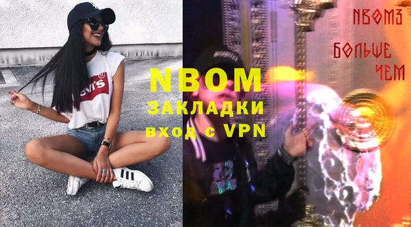 ECSTASY Аркадак