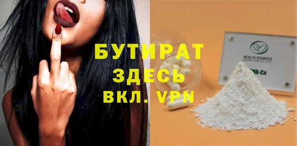 скорость mdpv Армянск