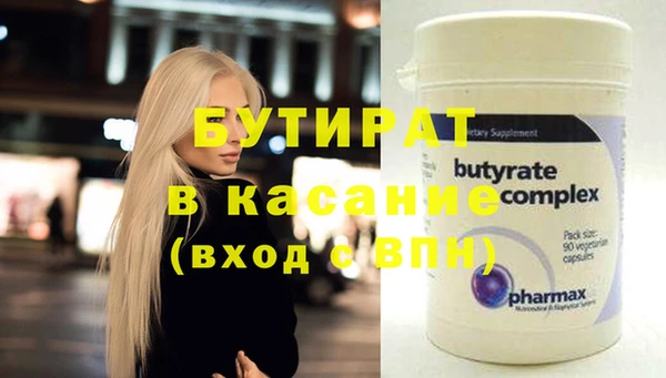ECSTASY Аркадак