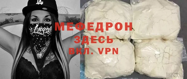 скорость mdpv Армянск