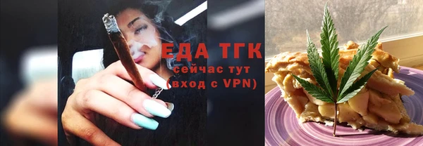 таблы Арсеньев