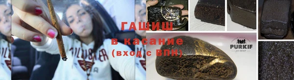 таблы Арсеньев