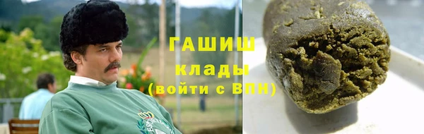 таблы Арсеньев