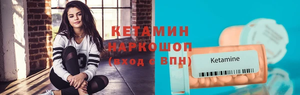 таблы Арсеньев