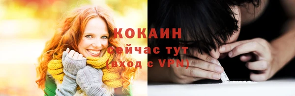 ECSTASY Аркадак