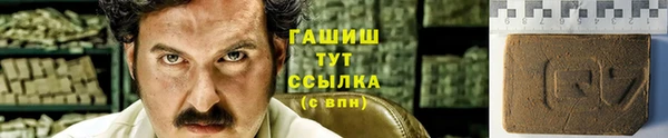 ECSTASY Аркадак