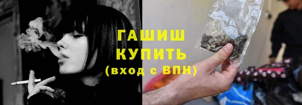 таблы Арсеньев