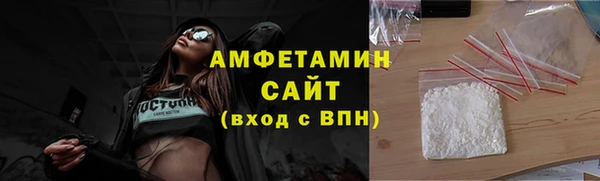 таблы Арсеньев