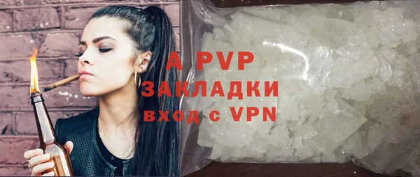 скорость mdpv Армянск
