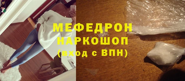 таблы Арсеньев