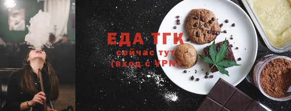 таблы Арсеньев