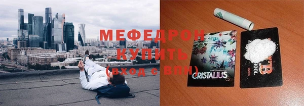 скорость mdpv Армянск