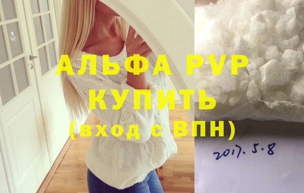 гашишное масло Тавда
