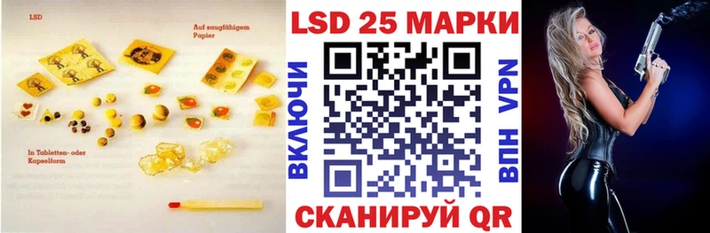 ЛСД экстази кислота  закладка  Ярцево 