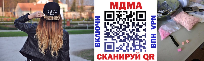 MDMA VHQ  где купить наркоту  Ярцево 