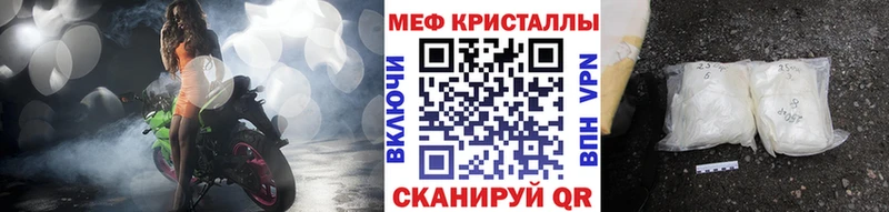 МЯУ-МЯУ мяу мяу  наркота  ОМГ ОМГ зеркало  Ярцево 