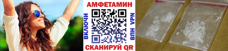 Первитин Декстрометамфетамин 99.9%  гидра как зайти  Ярцево  наркотики 