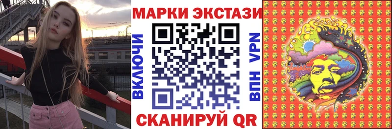 omg зеркало  Ярцево  Марки N-bome 1500мкг  даркнет сайт 