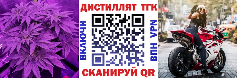 Дистиллят ТГК гашишное масло Ярцево