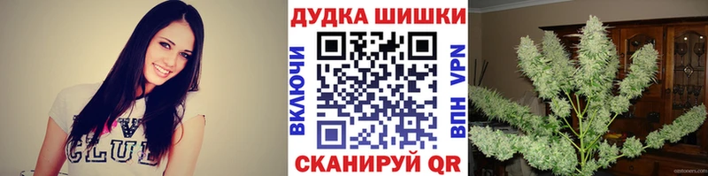 Каннабис план  Ярцево 